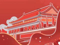 极限摩托大挑战
