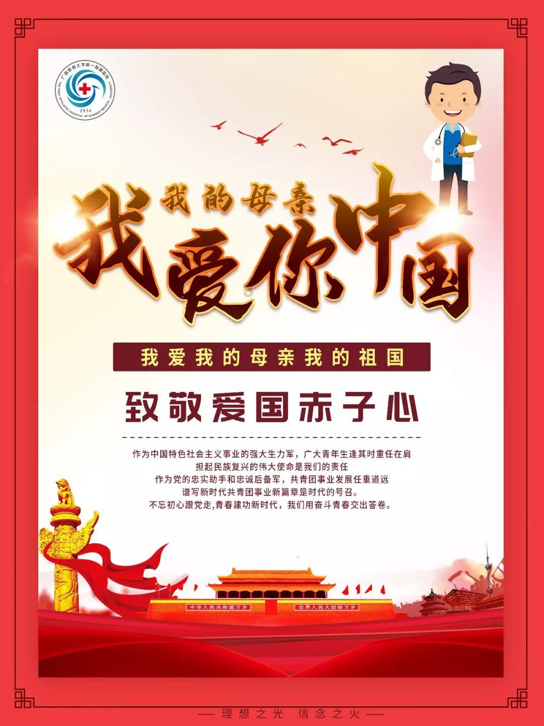 蓝点的冒险